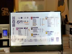 -茶百道(师大花园店)