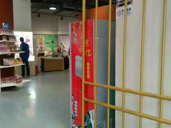 -秦淮礼物(贡院街店)