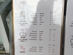 菜单-UNI UNI(环亚凯瑟琳店)
