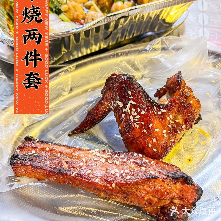 想告诉东升的朋友们这个巨好吃的锡纸烧烤‼️
