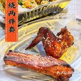 想告诉东升的朋友们这个巨好吃的锡纸烧烤‼️
