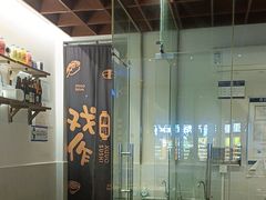 -戏作寿司(观音桥店)