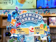 -7分甜(苏州中心店)