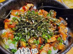 -鸟内会居酒屋(得意潮馆店)