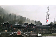 -武隆天坑寨子景区