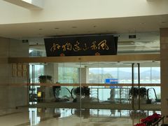 -风味小馆(天目湖宾馆店)