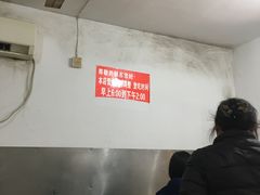 -汪家馄饨(集庆路店)