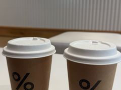 -% Arabica阿拉比卡咖啡烘焙工坊