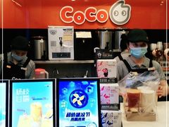 -CoCo都可(淞滨店)