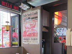 -三头牛·潮汕牛肉生蚝火锅 (夏湾店)