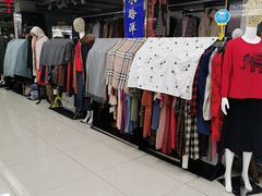 -天丰利生活MALL(和平里店)