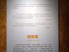 -北京人艺戏剧博物馆