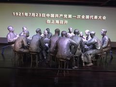 -中共一大纪念馆