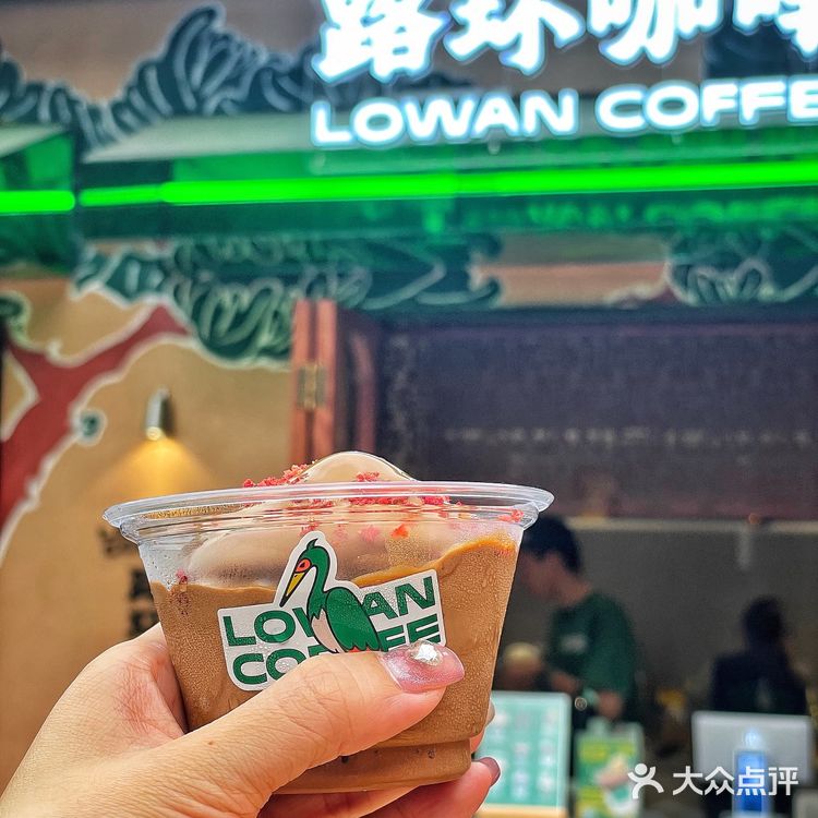 港口又🈶️🆕店‼️广州的路环咖啡来中山啦🤘🏻