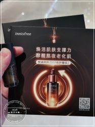 -悦诗风吟innisfree