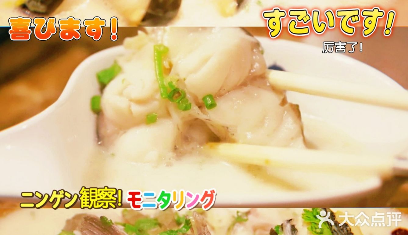 爱吃鱼人的福利～超鲜美的现杀清江鱼～老福耶小草帽石锅鱼