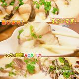 爱吃鱼人的福利～超鲜美的现杀清江鱼～老福耶小草帽石锅鱼