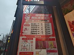 -蜜雪冰城(大智路店)