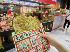 -阿甘锅盔(合生汇购物中心店)