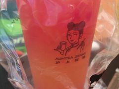 -沪上阿姨鲜果茶(世茂广场宽厚里店)
