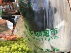 -家辉生鲜超市(东五路店)