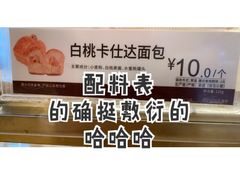 -85度C(上海茶陵北路店)