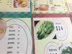 菜单-新鸿发咖啡美食