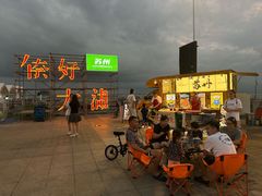 -苏州太湖国际会议中心