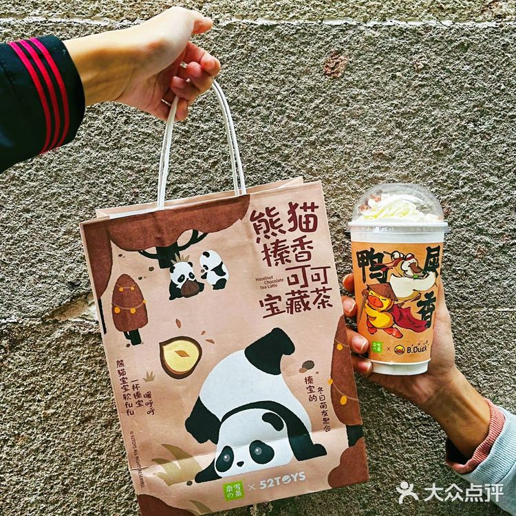 奈雪新品 l B.Duck 鸭屎香联名啦