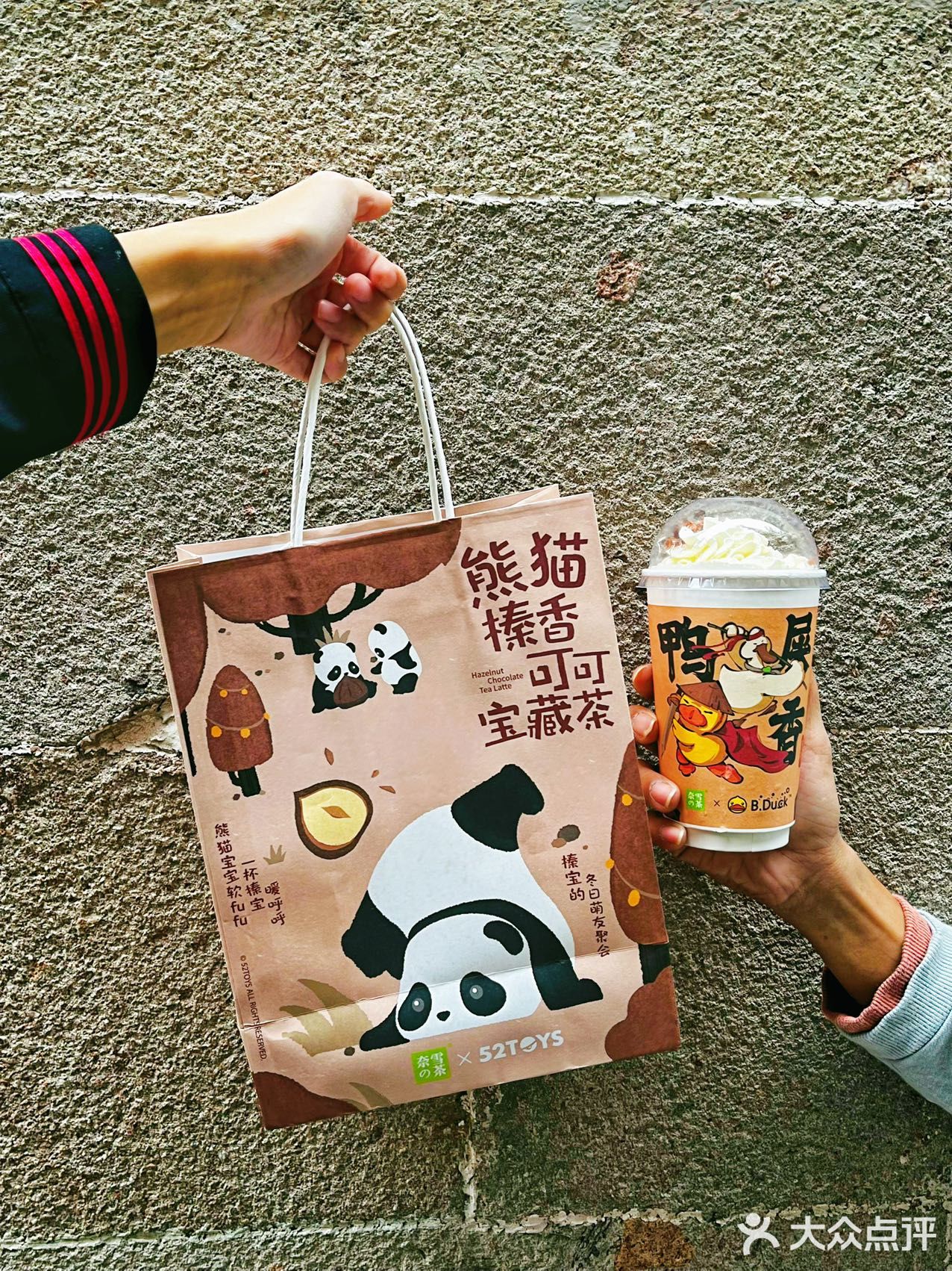 奈雪新品 l B.Duck 鸭屎香联名啦