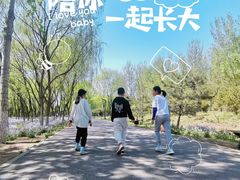 -东郊湿地公园