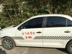 -安飞驰驾校·学车连锁(金高店)