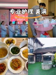 -爱弥儿月子中心(省医院店)
