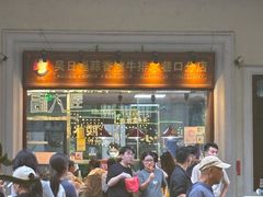 -吴日彪蒜香猪牛排(水巷口店)