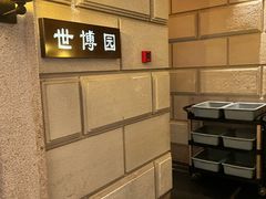 -上海1号私藏菜(黄浦店)