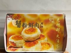 -光明邨大酒家(淮海路店)