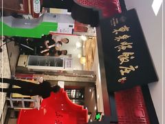 -东来顺饭庄(五道口店)
