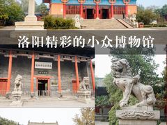 -洛阳古墓博物馆