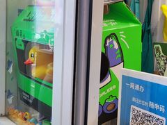 -LINLEE林里·手打柠檬茶(黄浦茂名南路店)