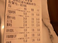 -花园茶楼(兴城西路店)