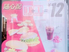 -麦当劳(燕顺路店)