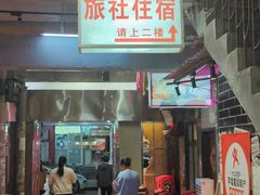 -汉小城·老铫子藕汤·乡野湖北菜(江汉路吉庆街店)