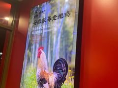 -鲁员外地锅鸡地锅鱼(古墩路店)