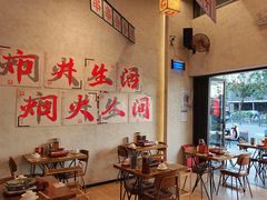 -黔哆哆地摊酸汤火锅(清湖店)