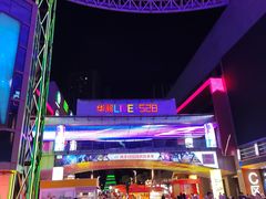 -华熙LIVE·528