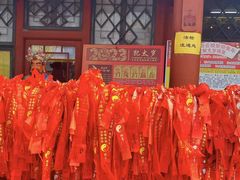 -白云观