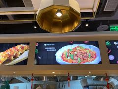 -楼兰古丽·新疆拌面·清真(华阳城店)