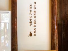 -清漾毛氏文化村