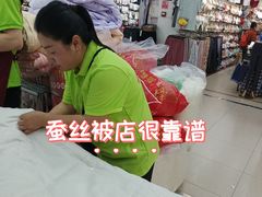 -百荣世贸商城