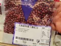 -楼上(新馬路澳門廣場店)